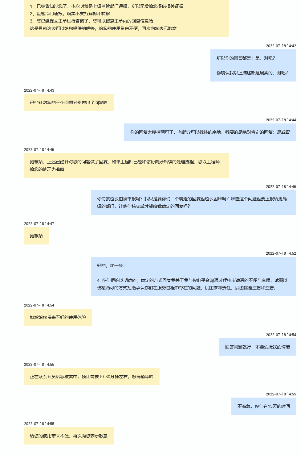 eqEFkv9.png