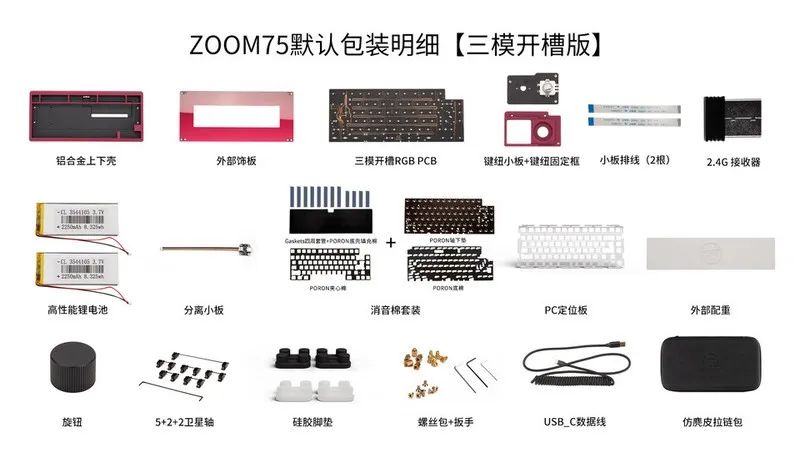 客制化键盘是什么？