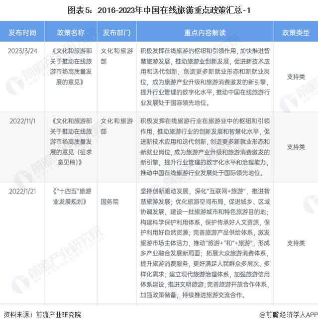 20240220-866bfe99f5327237.png