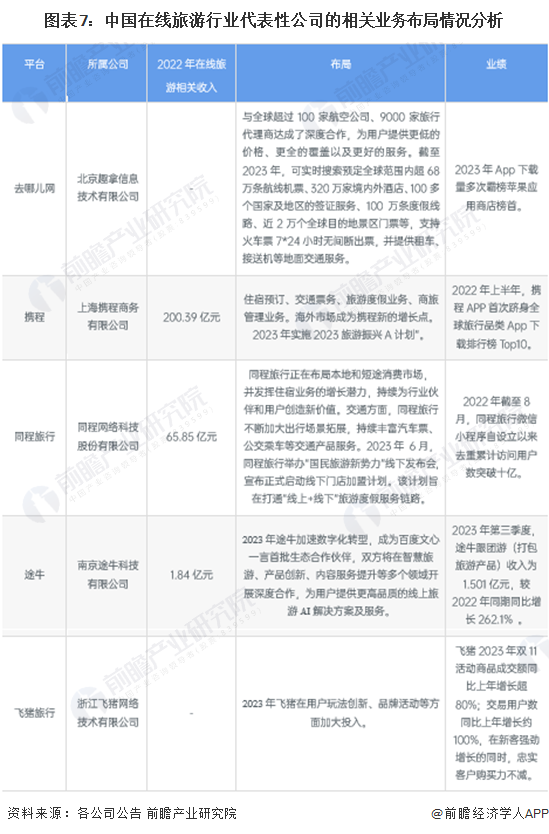 20240208-007d1f96bc42db0f.png