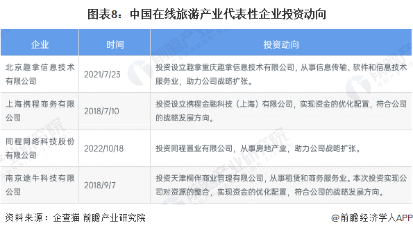 20240208-b1326141efde651c.png