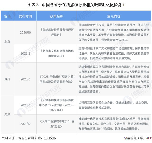 20240227-88f330a8d077b5ec.png