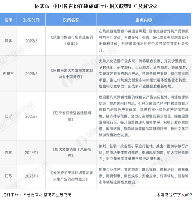 20240227-e6a83f49d497dd06.png