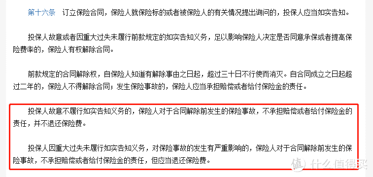 5f6d4dc3a3ea55655.png_e1080.jpg