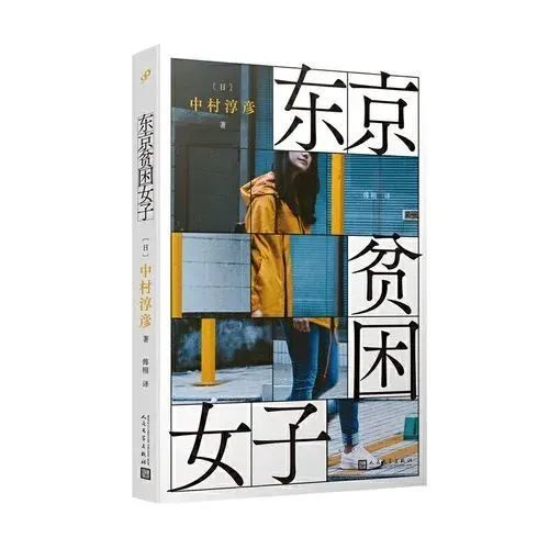 光鲜背后的血与泪，AV女优的悲惨